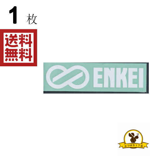 Rakuten - 東洋マーク ENKEI ステッカー 耐水 ES-2