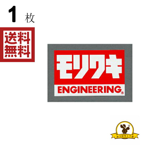 東洋マーク モリワキ ステッカー 耐水 MOS-1