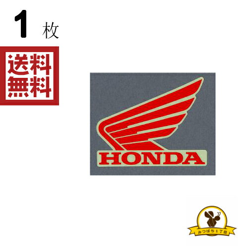Rakuten - 東洋マーク HONDA ステッカー 耐水 R-318