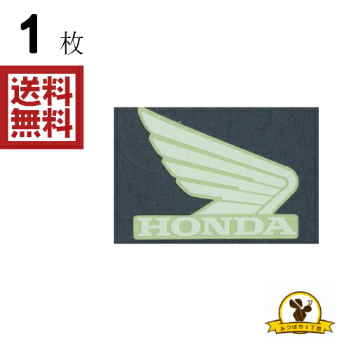 Rakuten - 東洋マーク HONDA ステッカー 耐水 R-342