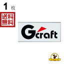 東洋マーク Gcraft ステッカー 耐水 R-356