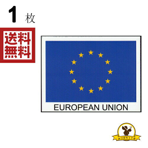 Rakuten - 東洋マーク EU 大 ステッカー 耐水 3436