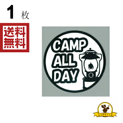 Rakuten - 東洋マーク Camp　オールディ ステッカー 耐水 3545