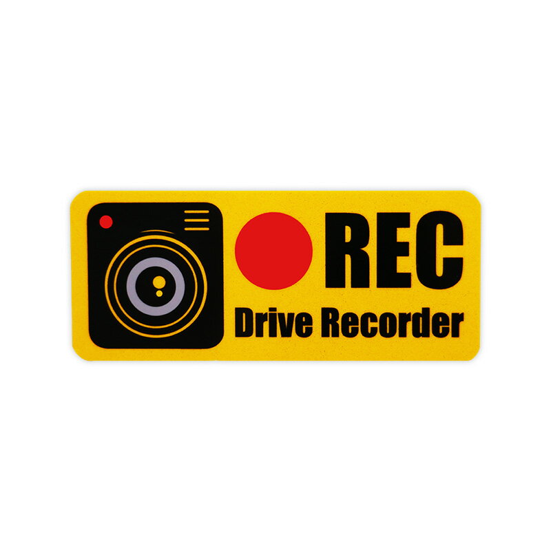 Rakuten - 【メール】東洋マーク REC 小 反射 2枚入 ステッカー Z-3529