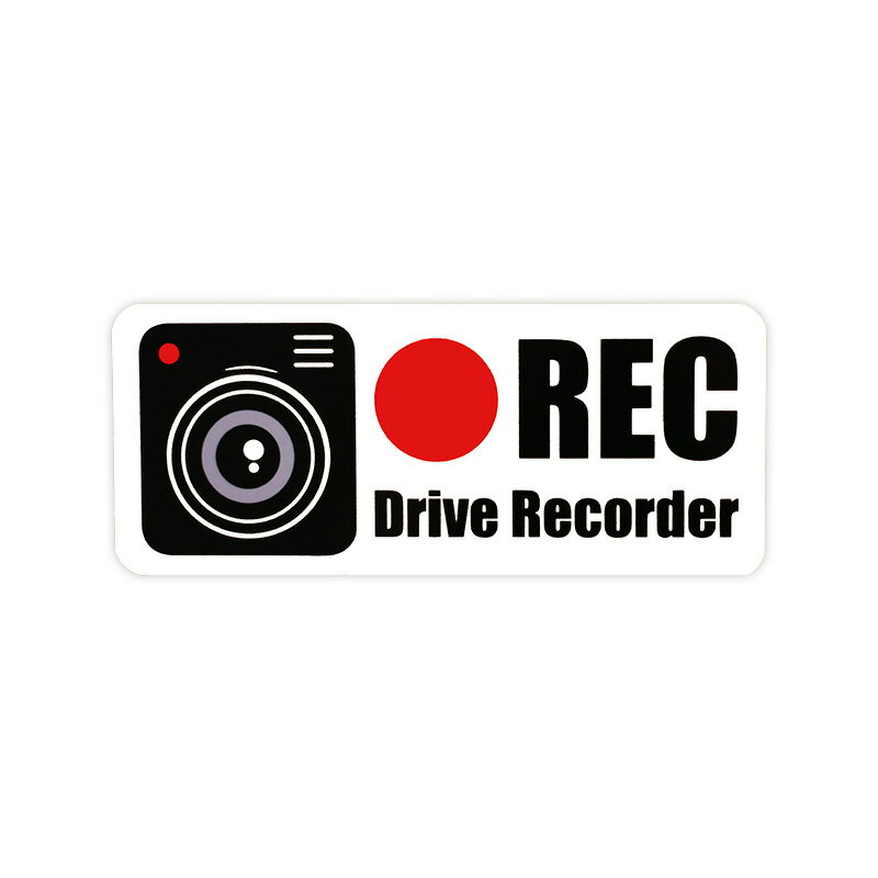 手機貼紙 - 【メール】東洋マーク REC 小 白 2枚入 ステッカー Z-3530