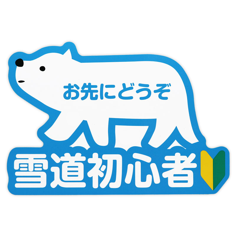 パッケージサイズ130×222×1mm 商品サイズ 164×112×0.5mm （ヘルメット、バイク、スクーター、車、etc貼れます。）ステッカー / ステッカー /パッケージサイズ /No ステッカー（ヘルメット、バイク、スクーター、車、旅行 カバン、etc、 他バイク用品も出品しています。 使用上の注意 ●ステッカーを貼り付ける面の汚れや、油分、ワックス分をよく取り除き、ステッカーの中央から外へ空気を押し出しながら貼り付けてください。また、接着後定着に約1日かかりますので、この間は洗車等の負担がかかることはお避けください。 ●車種によっては日焼けによる取り付け跡が残る場合があります。ご使用後のステッカーの剥離紙は、シリコーン処理が施されています。シリコーン面は一般的に滑りやすいため、点灯などには十分ご注意ください。