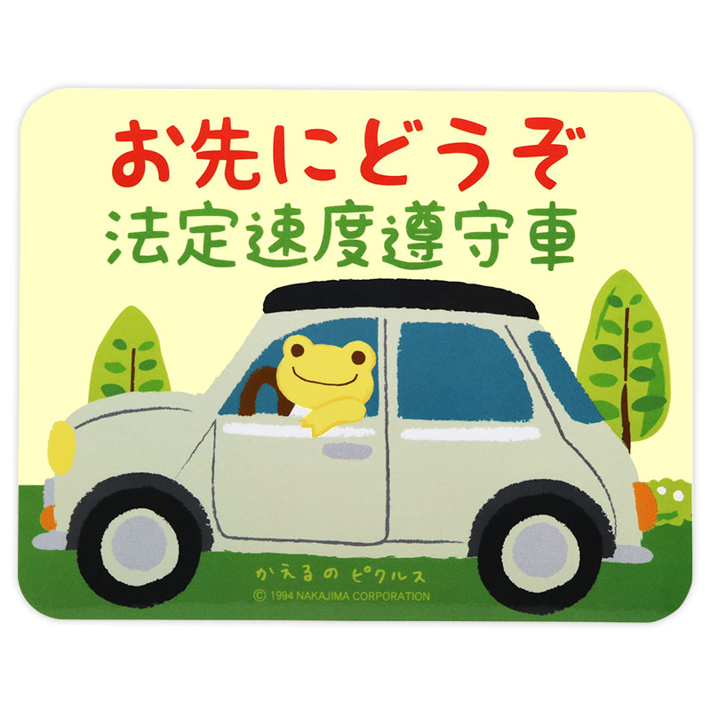 パッケージサイズ117×175×1mm 商品サイズ 139×110×0.5mm （ヘルメット、バイク、スクーター、車、etc貼れます。）ステッカー / ステッカー /パッケージサイズ /No ステッカー（ヘルメット、バイク、スクーター、車、旅行 カバン、etc、 他バイク用品も出品しています。 使用上の注意 ●ステッカーを貼り付ける面の汚れや、油分、ワックス分をよく取り除き、ステッカーの中央から外へ空気を押し出しながら貼り付けてください。また、接着後定着に約1日かかりますので、この間は洗車等の負担がかかることはお避けください。 ●車種によっては日焼けによる取り付け跡が残る場合があります。ご使用後のステッカーの剥離紙は、シリコーン処理が施されています。シリコーン面は一般的に滑りやすいため、点灯などには十分ご注意ください。