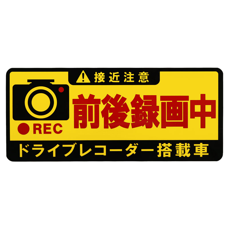パッケージサイズ130×195×1mm 商品サイズ 150×64×0.5mm （ヘルメット、バイク、スクーター、車、etc貼れます。）ステッカー / ステッカー /パッケージサイズ /No ステッカー（ヘルメット、バイク、スクーター、車、旅行 カバン、etc、 他バイク用品も出品しています。 使用上の注意 ●ステッカーを貼り付ける面の汚れや、油分、ワックス分をよく取り除き、ステッカーの中央から外へ空気を押し出しながら貼り付けてください。また、接着後定着に約1日かかりますので、この間は洗車等の負担がかかることはお避けください。 ●車種によっては日焼けによる取り付け跡が残る場合があります。ご使用後のステッカーの剥離紙は、シリコーン処理が施されています。シリコーン面は一般的に滑りやすいため、点灯などには十分ご注意ください。