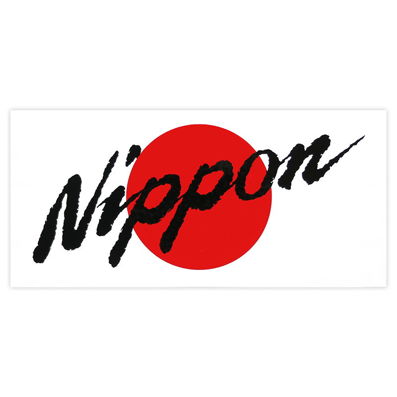 東洋マーク NIPPON 大 ステッカーZ-2735