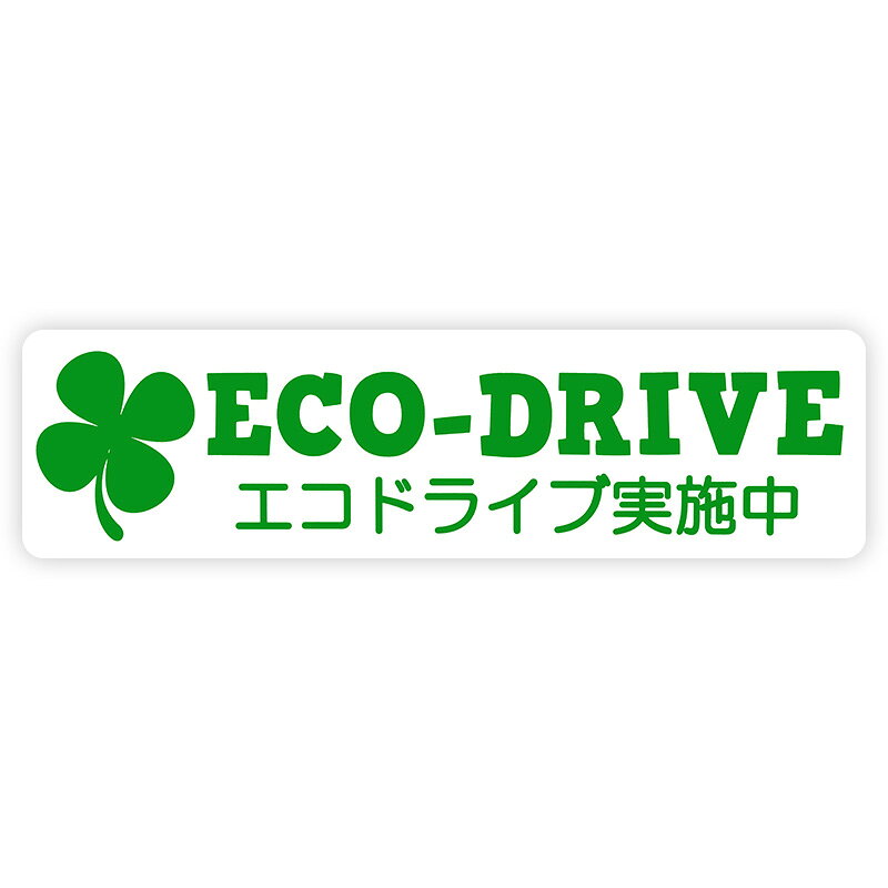パッケージサイズ62×235×1mm 商品サイズ 205×55×0.5mm （ヘルメット、バイク、スクーター、車、etc貼れます。）ステッカー / ステッカー /パッケージサイズ /No ステッカー（ヘルメット、バイク、スクーター、車、旅行 カバン、etc、 他バイク用品も出品しています。 使用上の注意 ●ステッカーを貼り付ける面の汚れや、油分、ワックス分をよく取り除き、ステッカーの中央から外へ空気を押し出しながら貼り付けてください。また、接着後定着に約1日かかりますので、この間は洗車等の負担がかかることはお避けください。 ●車種によっては日焼けによる取り付け跡が残る場合があります。ご使用後のステッカーの剥離紙は、シリコーン処理が施されています。シリコーン面は一般的に滑りやすいため、点灯などには十分ご注意ください。