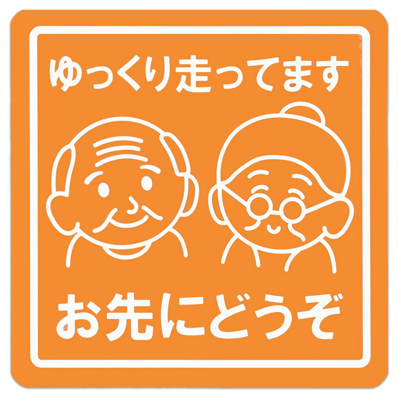 パッケージサイズ117×172×1mm 商品サイズ 105×105×0.5mm （ヘルメット、バイク、スクーター、車、etc貼れます。）ステッカー / ステッカー /パッケージサイズ /No ステッカー（ヘルメット、バイク、スクーター、車、旅行 カバン、etc、 他バイク用品も出品しています。 使用上の注意 ●ステッカーを貼り付ける面の汚れや、油分、ワックス分をよく取り除き、ステッカーの中央から外へ空気を押し出しながら貼り付けてください。また、接着後定着に約1日かかりますので、この間は洗車等の負担がかかることはお避けください。 ●車種によっては日焼けによる取り付け跡が残る場合があります。ご使用後のステッカーの剥離紙は、シリコーン処理が施されています。シリコーン面は一般的に滑りやすいため、点灯などには十分ご注意ください。