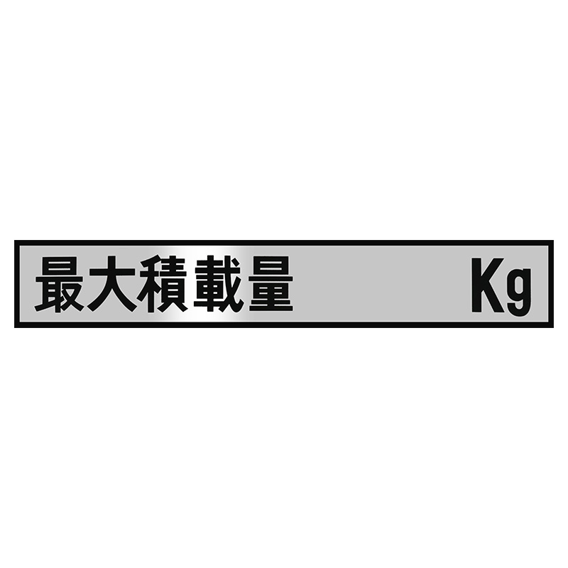 パッケージサイズ52×296×1mm 商品サイズ 248×50×0.5mm （ヘルメット、バイク、スクーター、車、etc貼れます。）ステッカー / ステッカー /パッケージサイズ /No ステッカー（ヘルメット、バイク、スクーター、車、旅行 カバン、etc、 他バイク用品も出品しています。 使用上の注意 ●ステッカーを貼り付ける面の汚れや、油分、ワックス分をよく取り除き、ステッカーの中央から外へ空気を押し出しながら貼り付けてください。また、接着後定着に約1日かかりますので、この間は洗車等の負担がかかることはお避けください。 ●車種によっては日焼けによる取り付け跡が残る場合があります。ご使用後のステッカーの剥離紙は、シリコーン処理が施されています。シリコーン面は一般的に滑りやすいため、点灯などには十分ご注意ください。