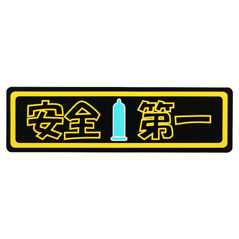 パッケージサイズ42×152×1mm 商品サイズ 120×35×0.5mm （ヘルメット、バイク、スクーター、車、etc貼れます。）ステッカー / ステッカー /パッケージサイズ /No ステッカー（ヘルメット、バイク、スクーター、車、旅行 カバン、etc、 他バイク用品も出品しています。 使用上の注意 ●ステッカーを貼り付ける面の汚れや、油分、ワックス分をよく取り除き、ステッカーの中央から外へ空気を押し出しながら貼り付けてください。また、接着後定着に約1日かかりますので、この間は洗車等の負担がかかることはお避けください。 ●車種によっては日焼けによる取り付け跡が残る場合があります。ご使用後のステッカーの剥離紙は、シリコーン処理が施されています。シリコーン面は一般的に滑りやすいため、点灯などには十分ご注意ください。