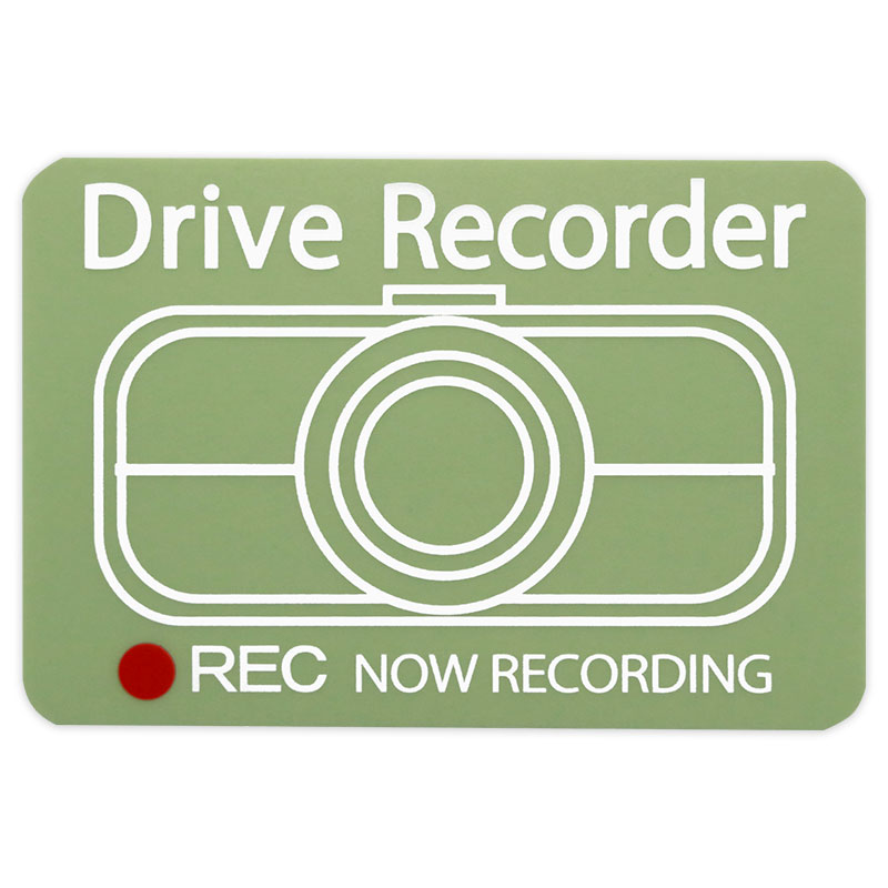 Rakuten - 【メール】東洋マーク ドライブレコーダー 白 ステッカー Z-3462