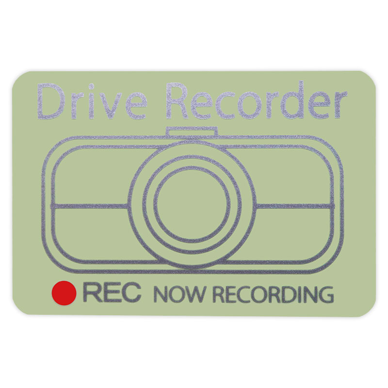 Rakuten - 【メール】東洋マーク ドライブレコーダー シルバー ステッカー Z-3463
