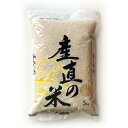 2025年度産 国産 減農薬栽培米 こしひかり 玄米 5kg 令和7年度産【宅配便配送】【キャンセル不可】香川県産 コシヒカリ