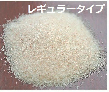 【送料無料】ヒマラヤ岩塩 ピンクソルト 250g2億5千年前のヒマラヤ山脈の麓、地下数百メートルから採掘したミネラル含有率最高の岩塩　全温度帯可【メール便配送】ポスト投函 3