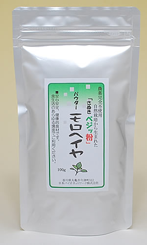 さぬきベジッ粉 パウダー「モロヘイヤ」 100g栽培期間中農薬完全不使用で育てられた四国香川県の元気野菜パウダー食物繊維はなんとコンニャクの18倍！【メール便（ネコポス）配送】ポスト投函 国産