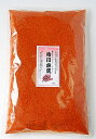 【唐辛子ランキング1位獲得】 香川本鷹 一味タイプ (業務用) 1kg 農薬完全不使用、自然栽培で育てられた四国香川県の元気野菜 辛味、旨み、香りの三拍子そろった歴史ある幻の唐辛子 【送料無料 】【smtb-KD】国産無農薬spr10P05Apr13 - 安心食品のみつばち一番亭