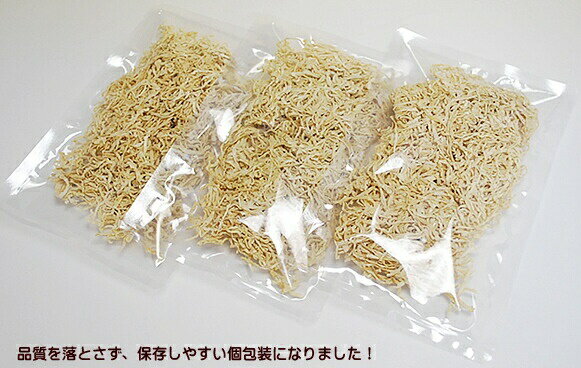 国産 切り干し大根 合計200g 栽培期間中農薬完全不使用で育てられた香川県の野菜栄養豊富で食物繊維がたっぷり天日干し 風味と香りが豊か 大人気商品【メール便配送】ポスト投函 国産 2