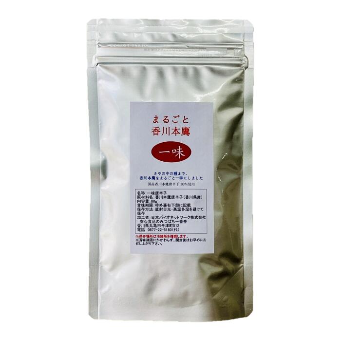 �܂邲�ƍ���{�� �ꖡ 80g�͔|���Ԓ�� �򊮑S�s�g�p��Ă�ꂽ�l�����쌧�̌��C��؏����{�Y�������� �h���A�|�݁A����̎O���q����������j���錶�̓��h�q ���[���֔z�� �|�X�g���� ���Y