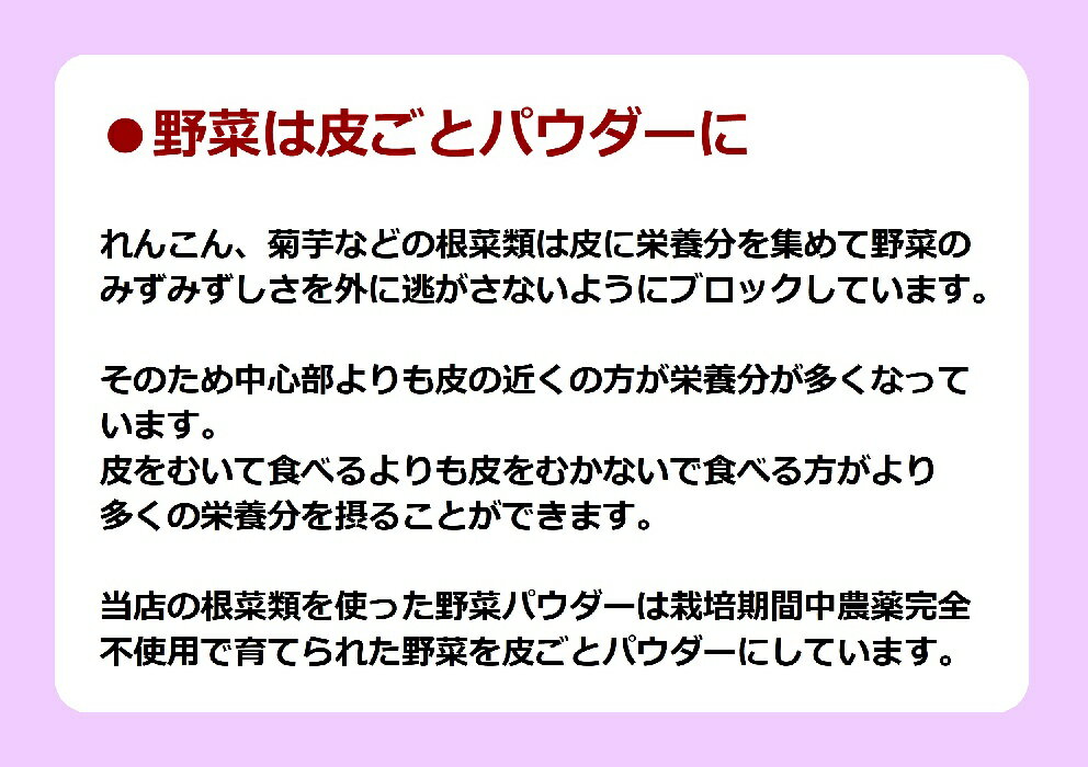 れんこんサプリ　440mg×90粒栽培期間中農薬完全不使用で育てられた国産のレンコン花粉の季節も怖くない国産の植物性プルランカプセル使用【メール便配送】ポスト投函　国産 3