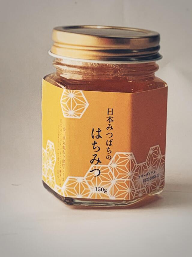 国産はちみつや生はちみつなど!お取り寄せしたい美味しい蜂蜜の ...