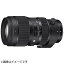 【10年間保証付き】[シグマ]50-100mmF1.8DC HSM Art ニコン用