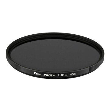 【DM便発送商品】［ケンコー・トキナー］PRO1D Lotus ND8　58mm