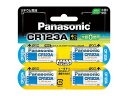 【ゆうパケット発送商品】 PANASONIC CR123AW-4P(4個入り)カメラ用リチウム電池