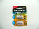 【ゆうパケット発送商品】[PANASONIC]カメラ用リチウム電池 CR2 2本パック