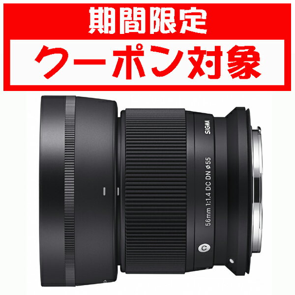 ŷԾŹ㤨(ݥо []56mm F1.4 DC DN Contemporary ΥRF APS-C 10ǯݾդ (ݥ۴ 111020?2518פβǤʤ62,942ߤˤʤޤ