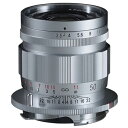 コシナ フォクトレンダー APO-LANTHAR 50mm F3.5 Type II シルバー VMマウント
