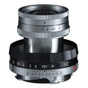 コシナ フォクトレンダー APO-LANTHAR 50mm F3.5 Type I ツートン VMマウント(2)