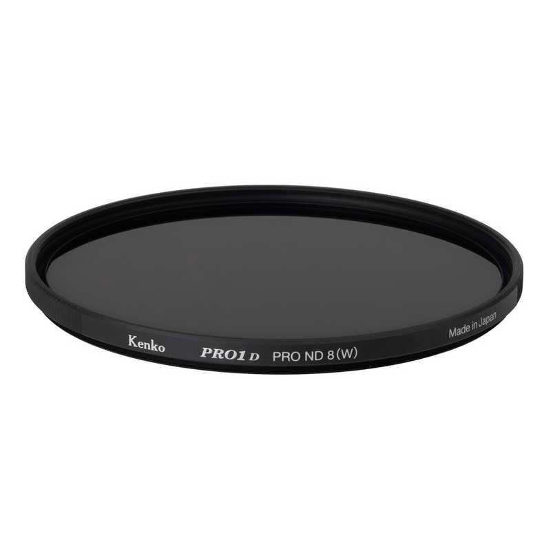 【ネコポス発送商品】［ケンコー・トキナー］62mm PRO1D プロND8 N