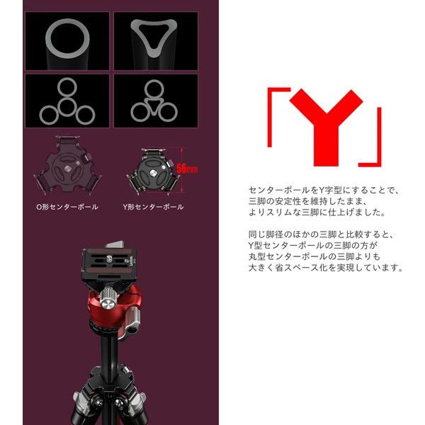 [レオフォト]Leofoto LY-224C(BK) カーボン三脚(脚のみ)