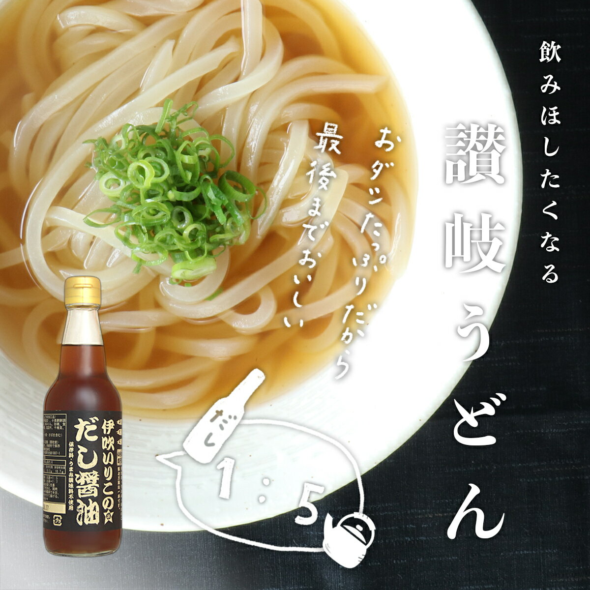 【旭ポン酢】旭ポンズ 360ml×20本【お得なケース販売】【大阪ご当地ぽんず】【喰べてびっくり】【大阪府】【八尾市産】【アサヒぽんず】【本当にうまい】