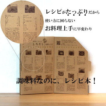 白だし だし 読む 伊吹いりこのしろだし 500ml しろだし 伊吹いりこ みつぼし醤油 三星食品