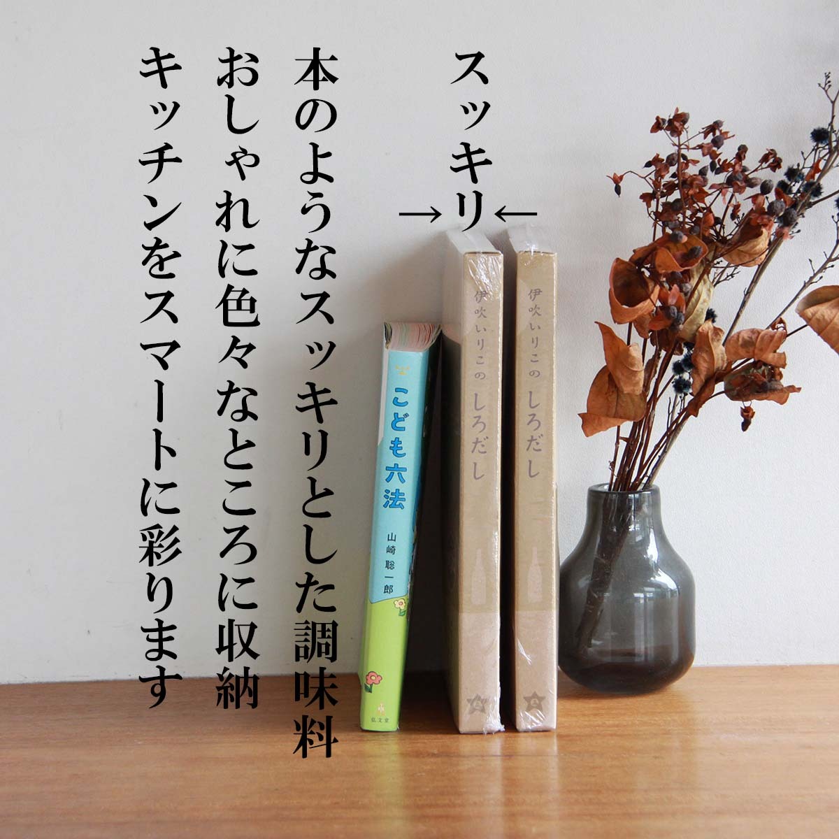 白だし だし 読む 伊吹いりこのしろだし 500ml しろだし 伊吹いりこ みつぼし醤油 三星食品