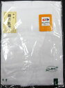 【和装用品】 着物 小物 男性用ガーゼ肌襦袢 白衿 殿方ガーゼ肌着ML メール便送料無料