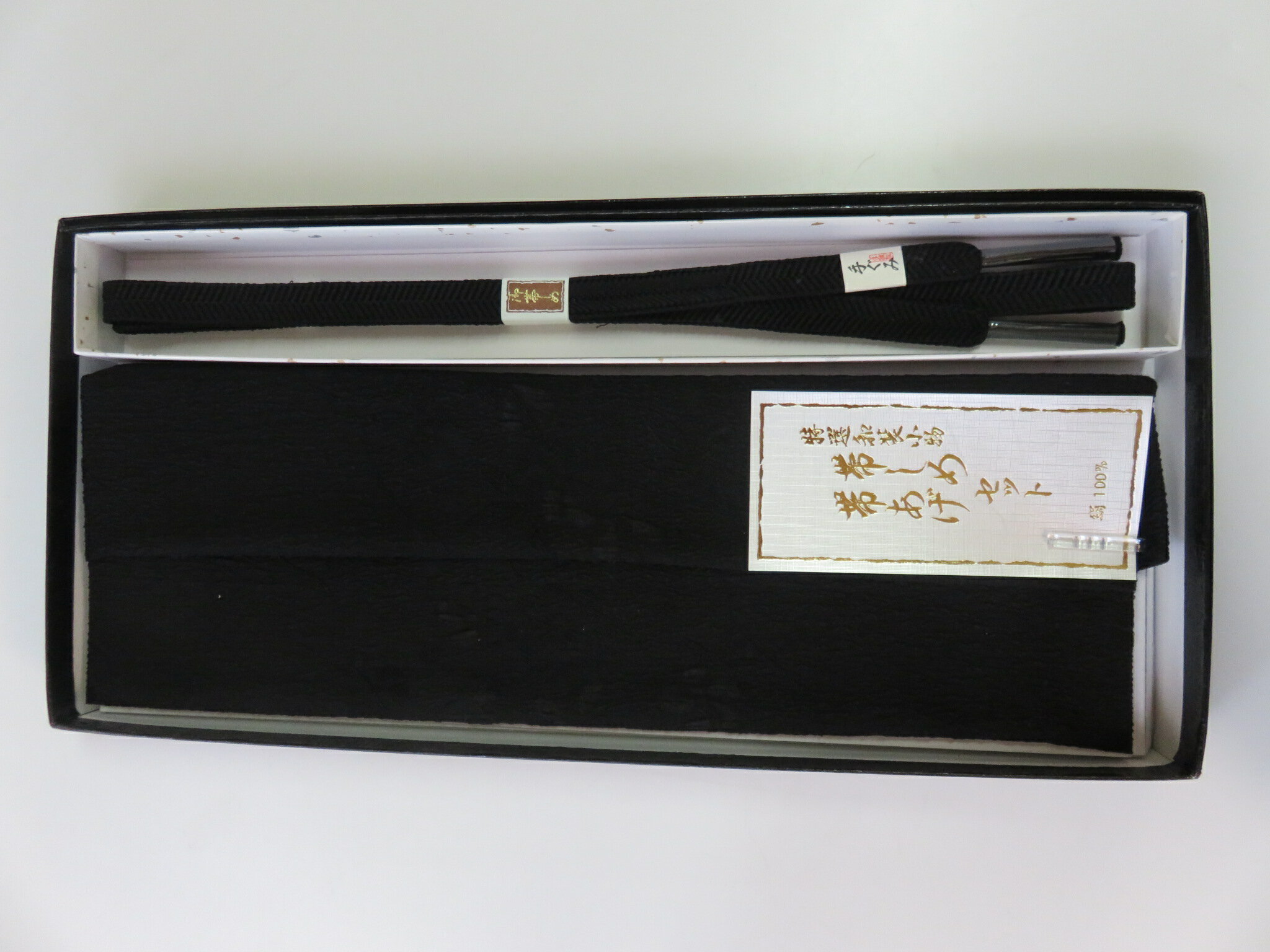 黒帯締め帯揚セット正絹帯揚帯締セッ...