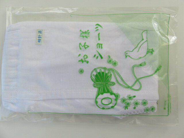 【七五三小物】七五三小物 七才用和装ショーツ 股割れショーツ 子供用和装ショーツ 7才～9才