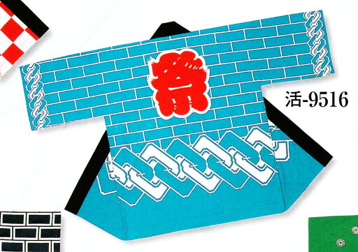祭り半天 ハッピ 祭り袢纏 祭り袢天 祭り半天大人用 シルクプリント袢天 (セット帯つき) 活-9516 祭り半天 ハッピ 祭り袢纏 祭り袢天 祭り半天大人用 シルクプリント袢天 (セット帯つき) 活-9516