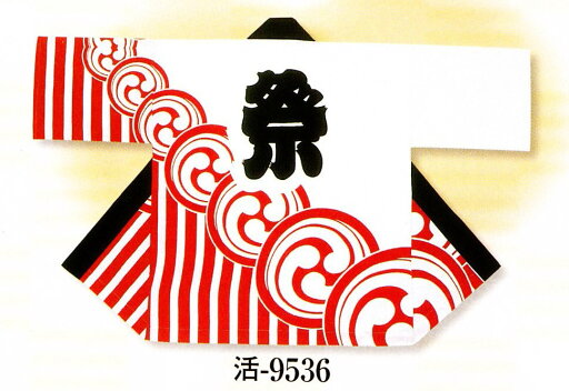 祭り半天 ハッピ 祭り袢纏 祭り袢天 祭り半天大人用 シルクプリント袢天 (セット帯つき) 活-9536 祭り半天 ハッピ 祭り袢纏 祭り袢天 祭り半天大人用 シルクプリント袢天 (セット帯つき) 活-9536