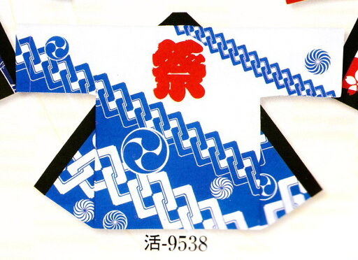 祭り半天 ハッピ 祭り袢纏 祭り袢天 祭り半天大人用 シルクプリント袢天 (セット帯つき) 活-9538 祭り半天 ハッピ 祭り袢纏 祭り袢天 祭り半天大人用 シルクプリント袢天 (セット帯つき) 活-9538