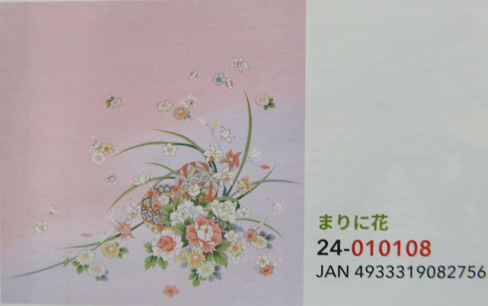 風呂敷 ふろしき 友禅風呂敷 正絹ふろしき 正絹ちりめん友仙風呂敷（二巾）24-010108 まりに花 7号