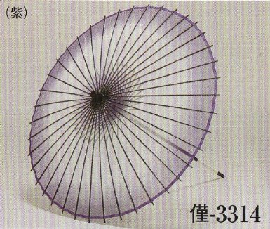 踊り用傘 稽古用絹傘 舞踊傘 僅印 尺6寸 2本継ぎ 紫 僅-3314