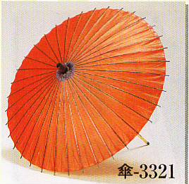 Unisex - 【踊　祭り用品】舞踊傘　紙舞傘（尺4寸）2本継ぎ　朱赤