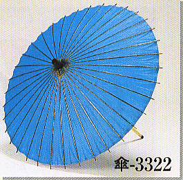 ���١��פ����ʡ����ٻ������񻱡ʼ�4����2�ܷѤ����֥롼 3322