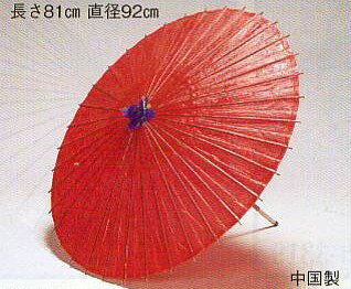 樂天商城 - 【踊　祭り用品】舞踊番傘（尺7寸）3348